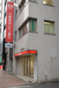 fukuoka_dai3_building.jpg