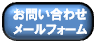 otoiawase_banner2.gif