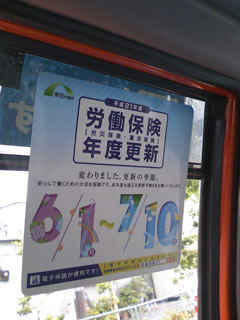 nendokousin2009koukoku.jpg