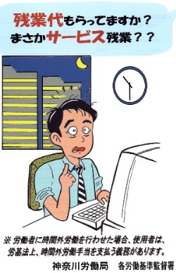 sabiszan2.jpg