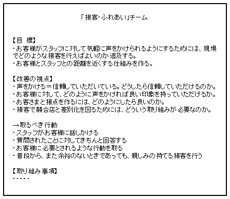 sekkyakufureai.gif